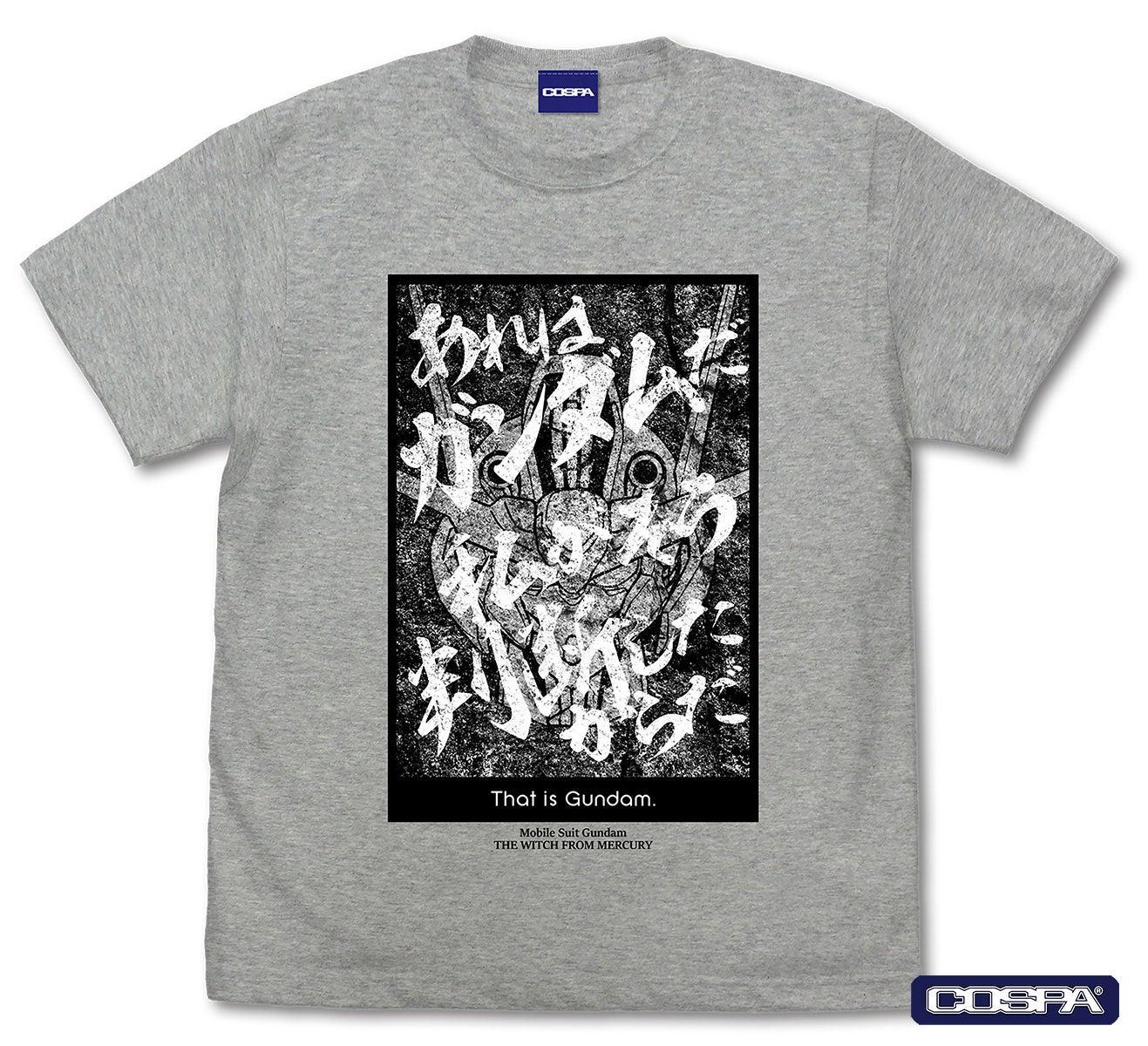 機動戦士ガンダム 水星の魔女』より株式会社ガンダムポスターT