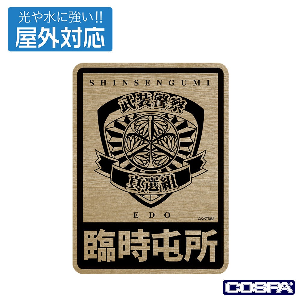 銀魂 坂田銀時 土方十四郎 定春 中国限定 缶バッジ 銀魂 坂田銀時 土方十四郎 定春 中国限定 缶バッジ 銀魂』「坂田