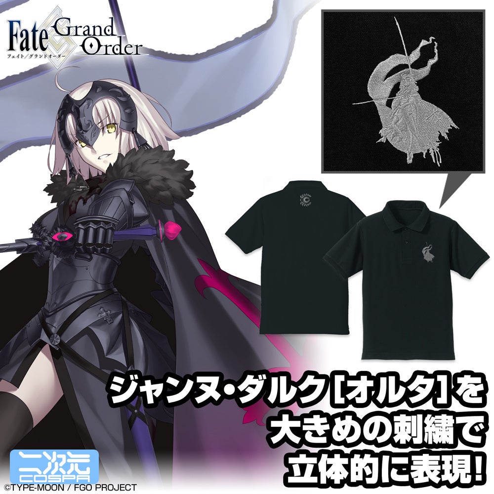 立体 抱き枕カバー 玉藻前 FGO