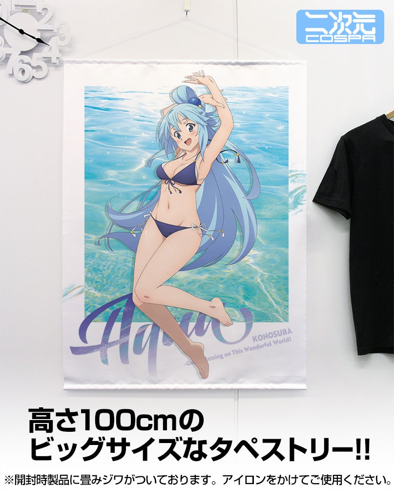 このすば　未開封タペストリー　アクア　ダクネス　めぐみん 駿河屋 -<中古>アクア＆めぐみん＆ダクネス(囚人服) オリジナル