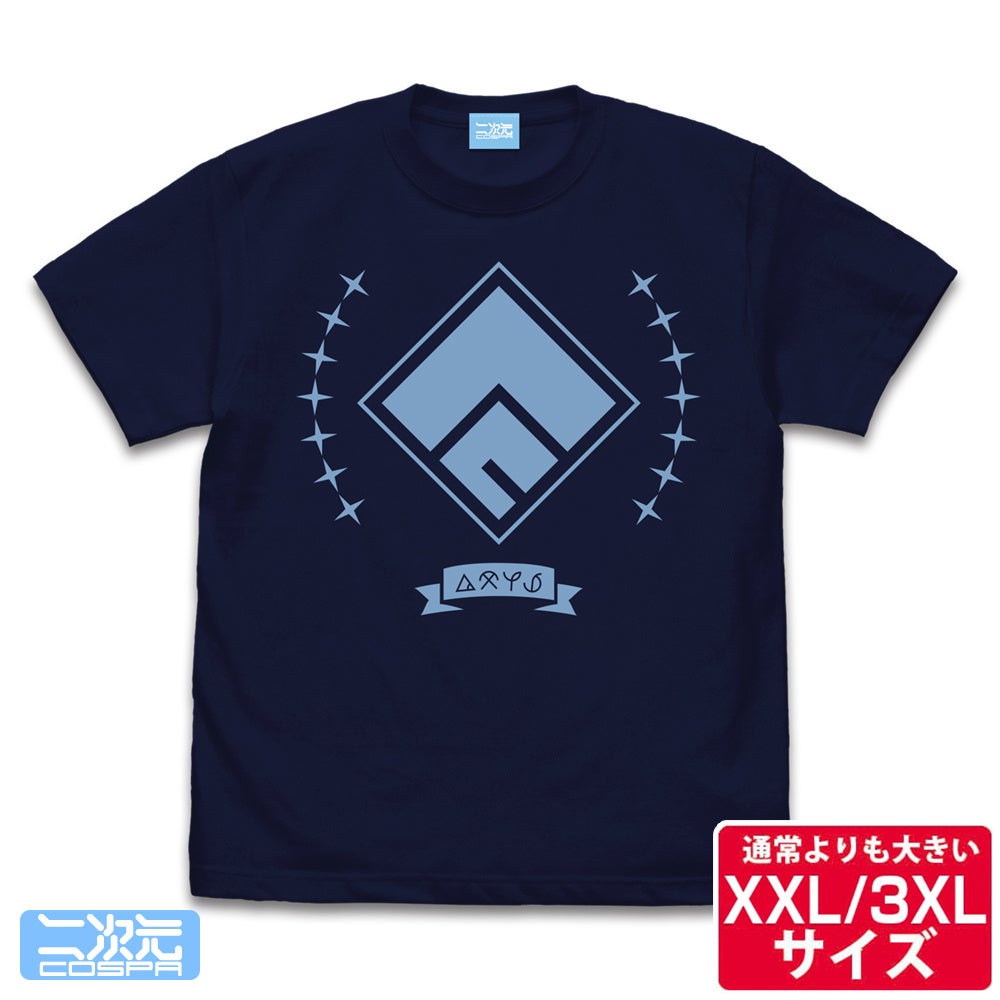 この素晴らしい世界に祝福を！3 めぐみん詠唱Tシャツ Ver2.0 Lサイズ めぐみん詠唱Tシャツ Ver2.0 [この素晴らしい世界に祝福を！3