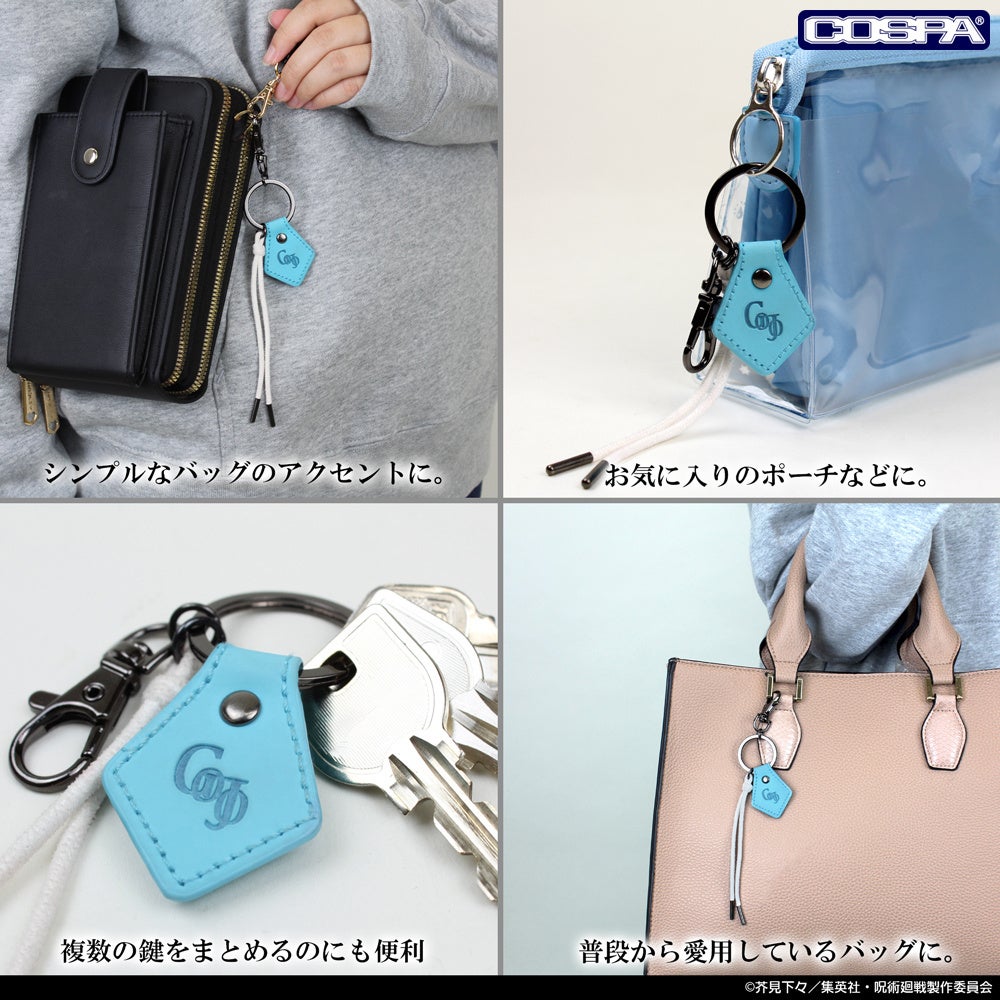 呪術廻戦　当選品　アクリルキーホルダー4個セット　五条悟　虎杖悠仁　伏黒恵　釘崎 呪術廻戦 当選品 アクリルキーホルダー4個セット 五条悟 虎杖悠