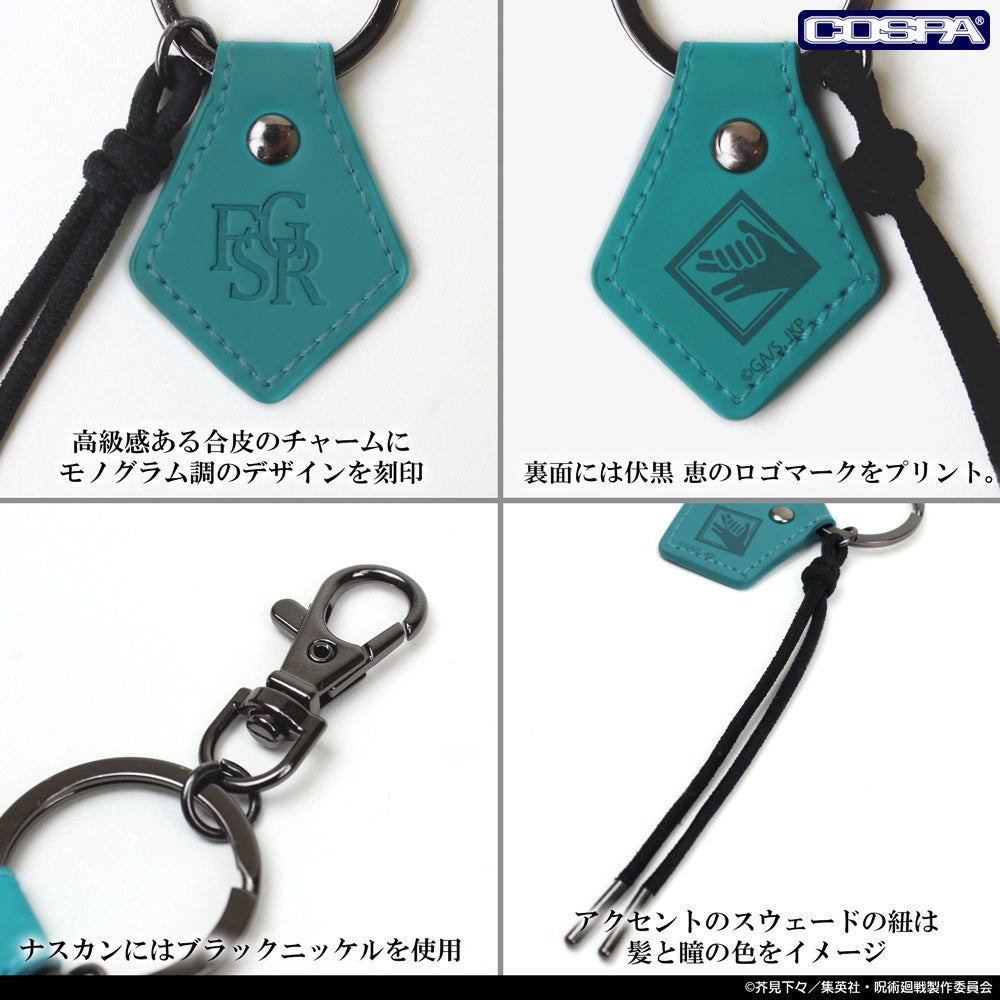 呪術廻戦　御当地キーホルダー　虎杖悠仁　伏黒恵　五条悟　338点 Amazon.co.jp: 当選品 300名限定 呪術廻戦 虎杖悠仁 五条悟 伏黒