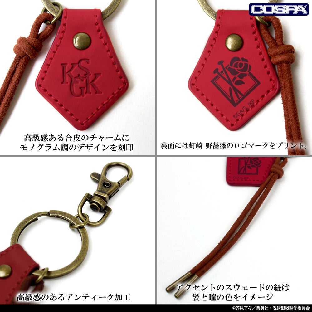 Amazon.co.jp: 当選品 300名限定 呪術廻戦 虎杖悠仁 五条悟 伏黒