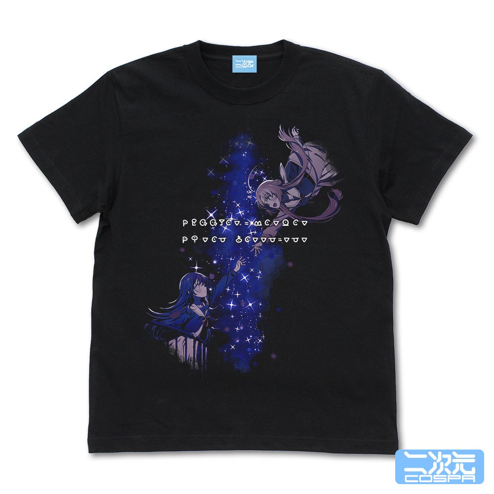 ドキビジュ展先行販売！『星屑テレパス』「海果・ユウ Tシャツ