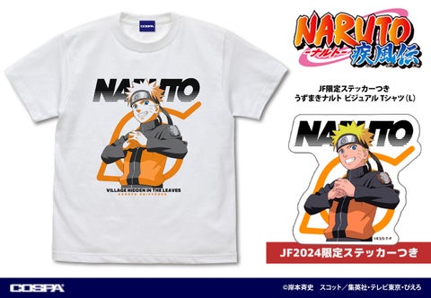 ジャンプフェスタ2024限定Tシャツセット発売!麦わらの一味とうずまきナルトのデザイン ジャンプフェスタ2024限定Tシャツセット発売!麦わらの一味とうずまきナルトのデザイン
