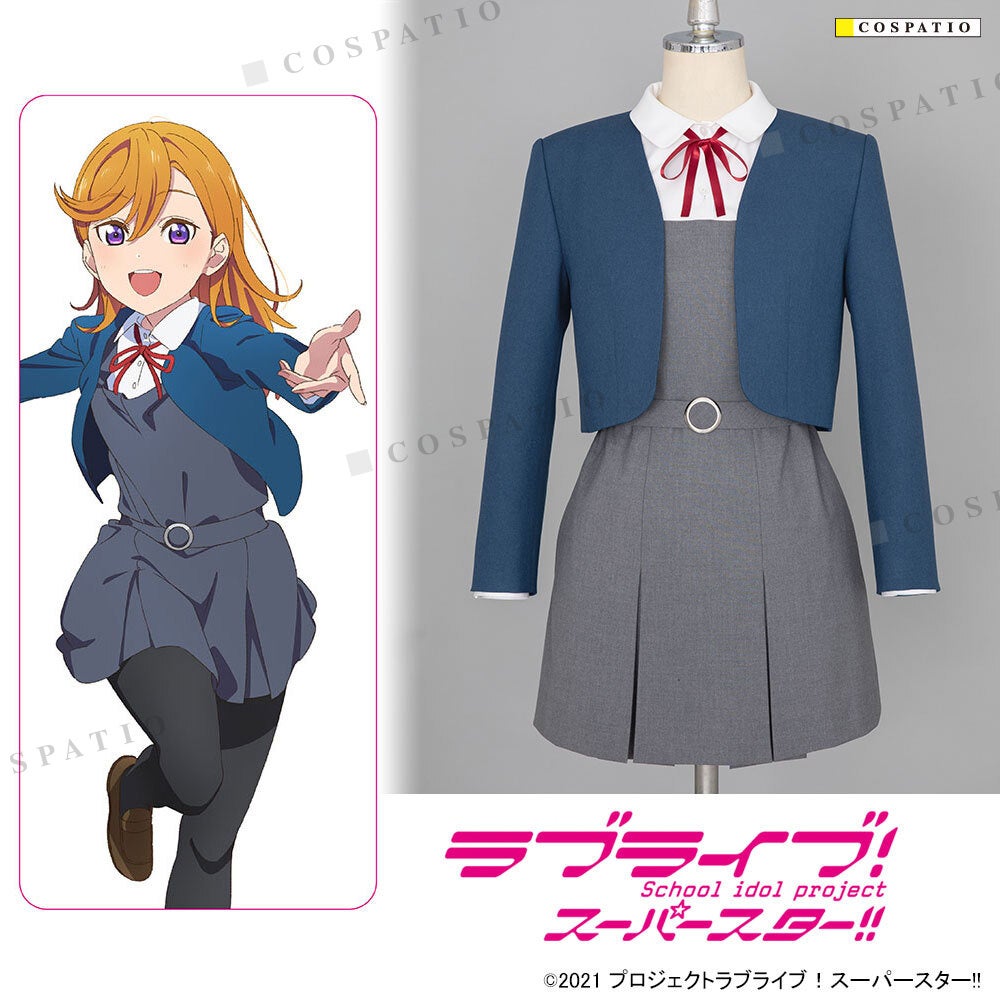 カノン 制服