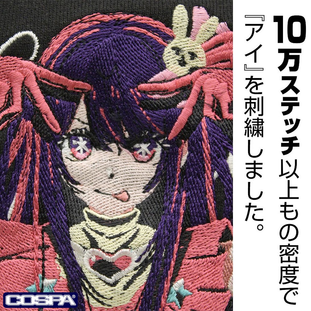 コミケ103先行販売!10万ステッチ以上の密度で再現された刺繍ジップパーカーが登場!【株式会社コスパ】 コミケ103先行販売!10万ステッチ以上の密度で再現された刺繍ジップパーカーが登場!【株式会社コスパ】