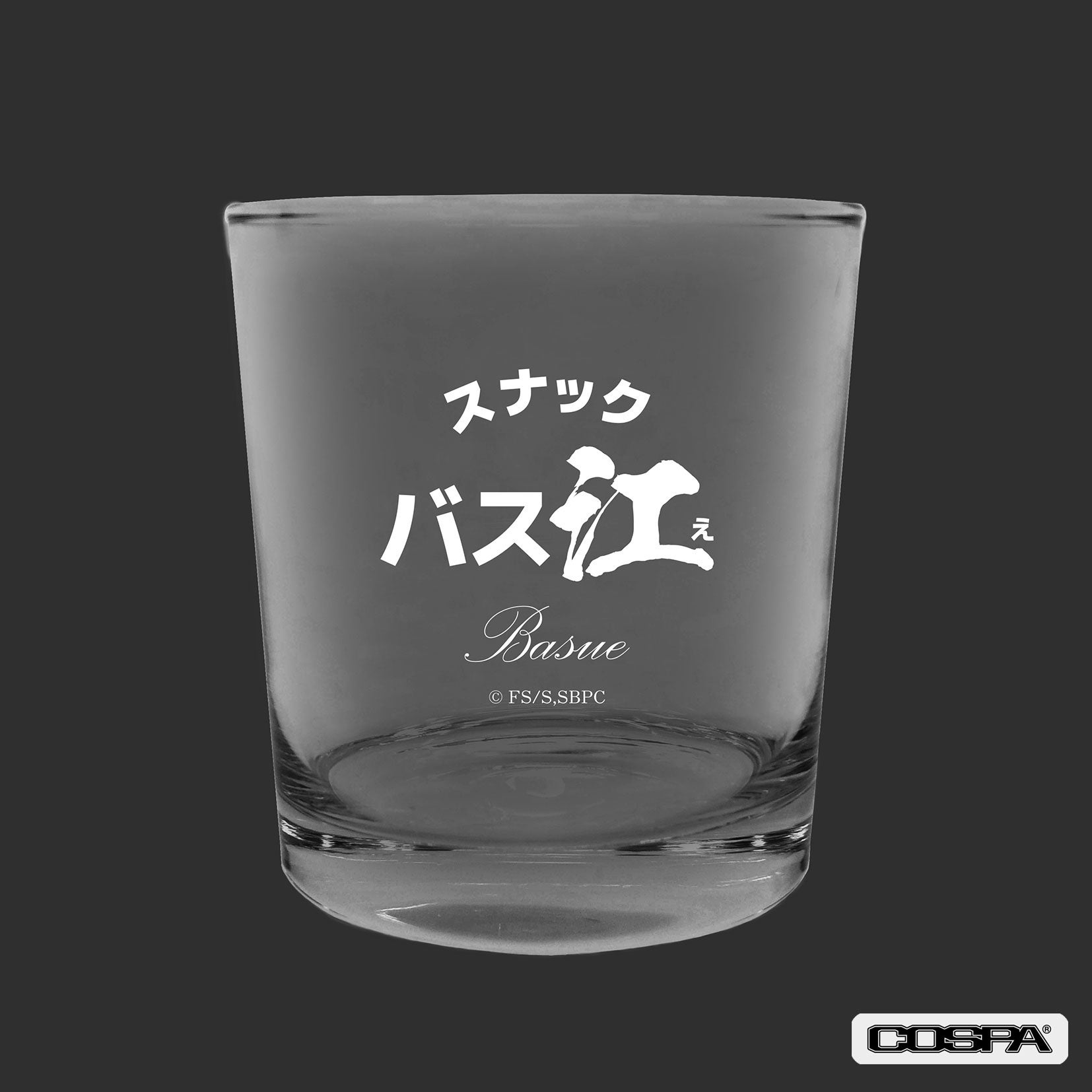 【当選書付】 スナックエヴァ 激レア グラス 当選書付】 スナックエヴァ 激レア グラスの通販 by まーいの