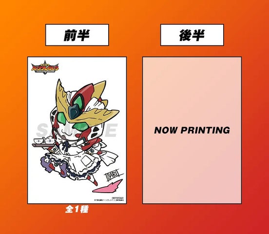 秋葉原で開催!「勇気爆発バーンブレイバーン」コラボカフェ!Allied Task Force隊員食堂の魅力を堪能! 秋葉原で開催!「勇気爆発バーンブレイバーン」コラボカフェ!Allied Task Force隊員食堂の魅力を堪能!