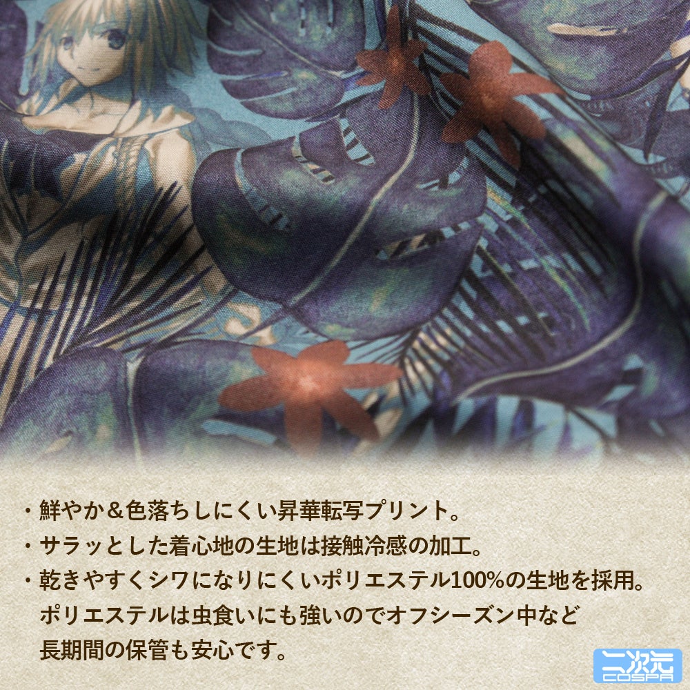 夏を彩る!『Fate/Grand Order』ジャンヌ&源頼光の限定Tシャツ登場!コスパ新作2024年夏コレクション 夏を彩る!『Fate/Grand Order』ジャンヌ&源頼光の限定Tシャツ登場!コスパ新作2024年夏コレクション