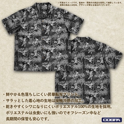 夏を満喫!『メイドインアビス 烈日の黄金郷』ナナチ&ミーティのアロハシャツが登場!限定生産品、予約受付中! 夏を満喫!『メイドインアビス 烈日の黄金郷』ナナチ&ミーティのアロハシャツが登場!限定生産品、予約受付中!