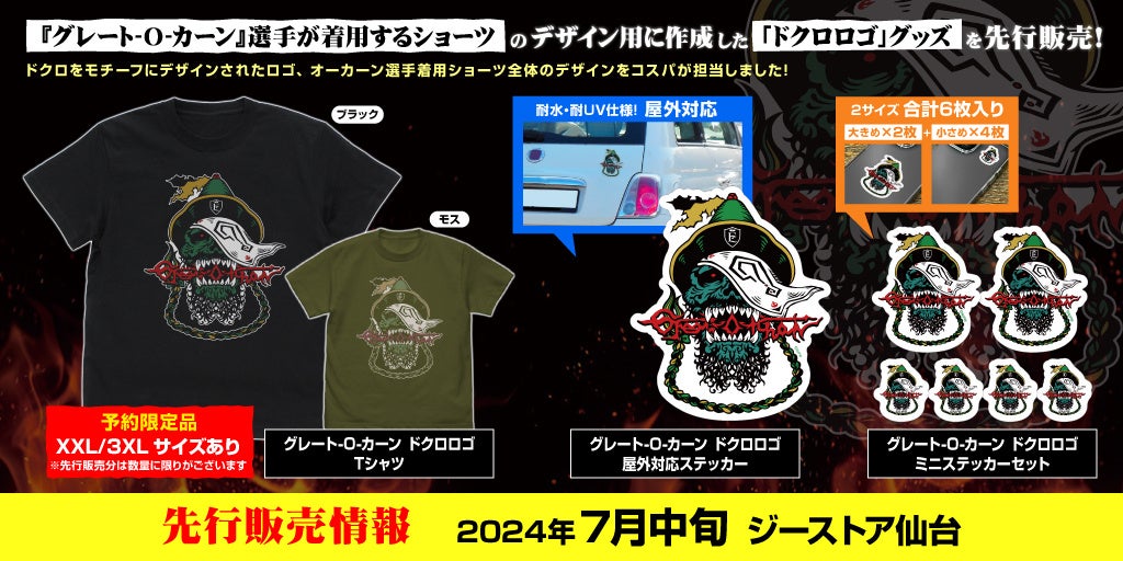 新日本プロレス　グッズ　まとめ売り 新日本プロレス グッズ まとめ売り - メルカリ