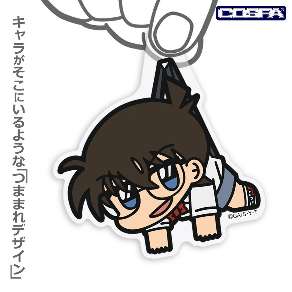 名探偵コナン』「江戸川コナン」「工藤新一」「毛利蘭」「灰原哀