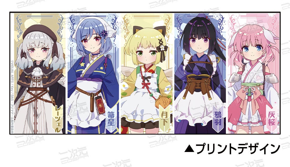 プリマドール』“灰桜” たちの「アクリルスタンド」や “喫茶黒猫