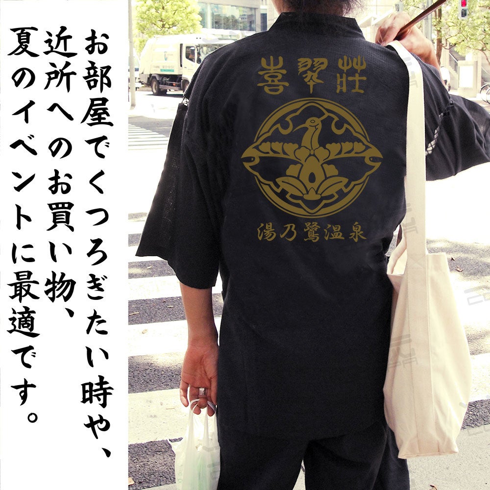 君とゆきて咲く　松永新之丞＆南無之介グッズ 君とゆきて咲く キミユキ アクスタ 山南敬助 永田崇人 - メルカリ
