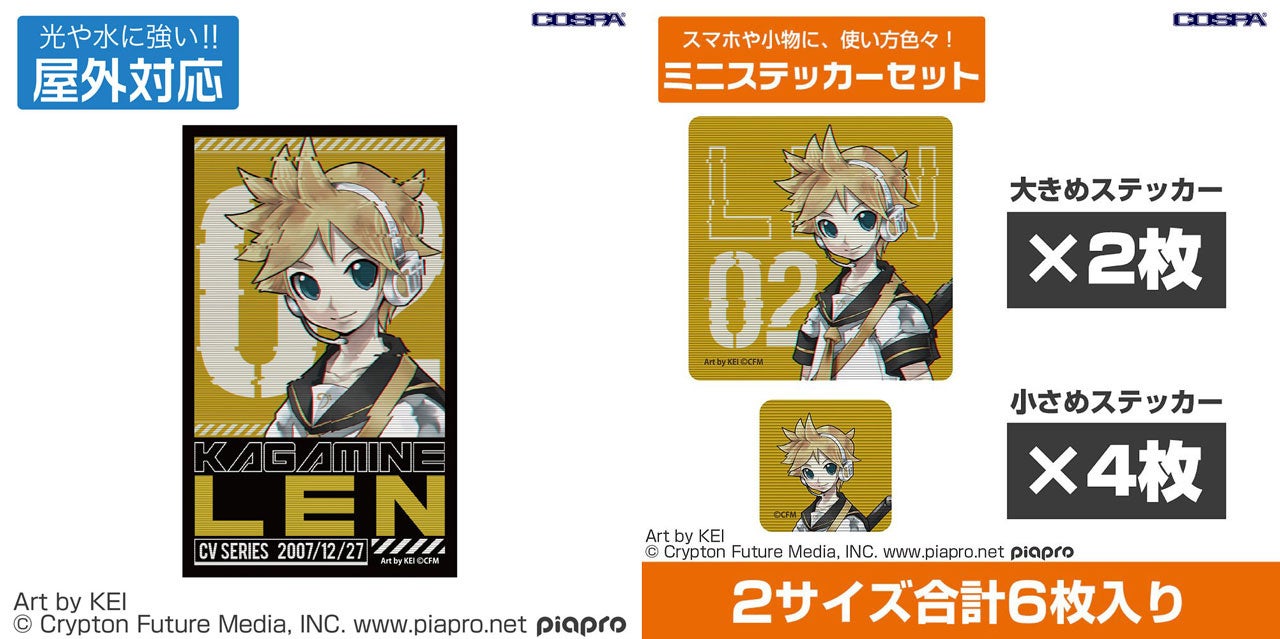 【バラ売り可能⭕️】VOCALOID 鏡音レン グッズまとめ売り 鏡音リン・レンまとめ売り！ バラ売り️⭕️ - メルカリ