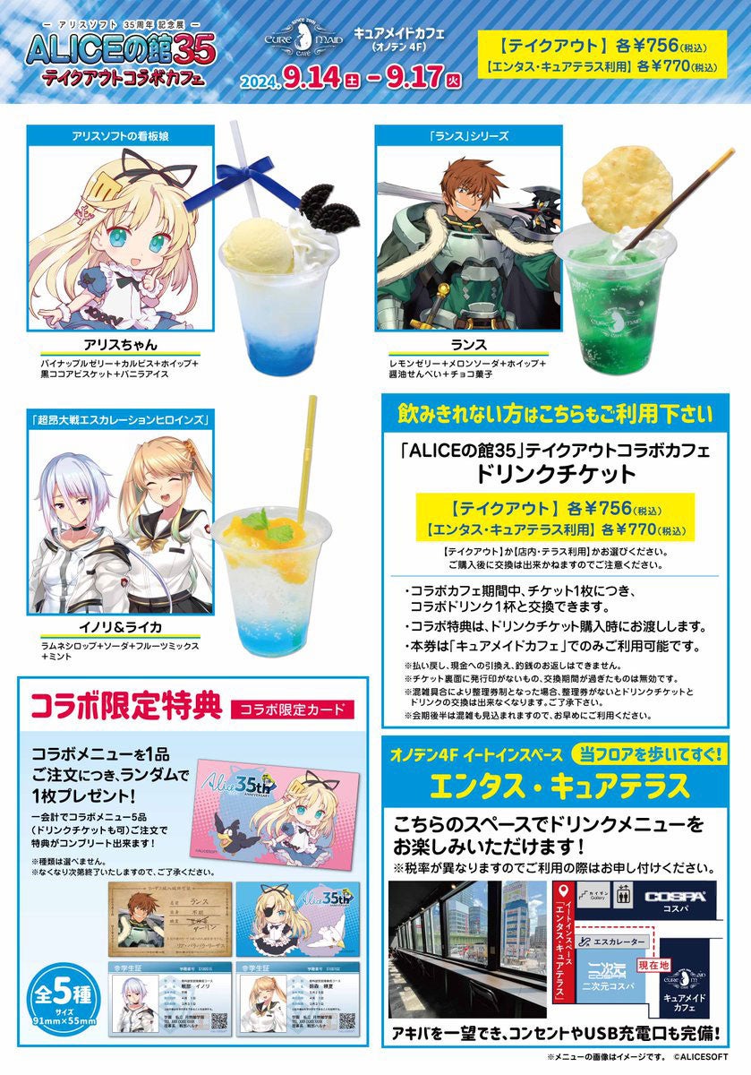 捨てられた皇妃　アクリルスタンド アリスティア　　韓国 コラボカフェ 捨てられた皇妃 アクリルスタンド アリスティア 韓国 コラボ