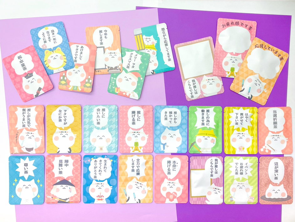 ヲタねこちゃんシリーズ大集合