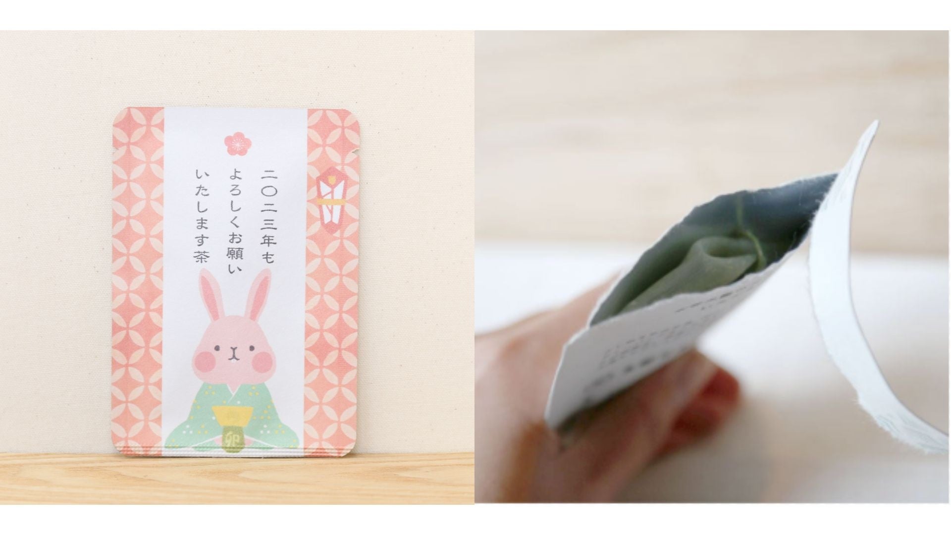 ☆daysho商品☆ご購入お待ちしております♪ ぽち袋 おとし玉｜ぽち袋 紙ずもう うさぎ柄(25577006)｜ミドリ