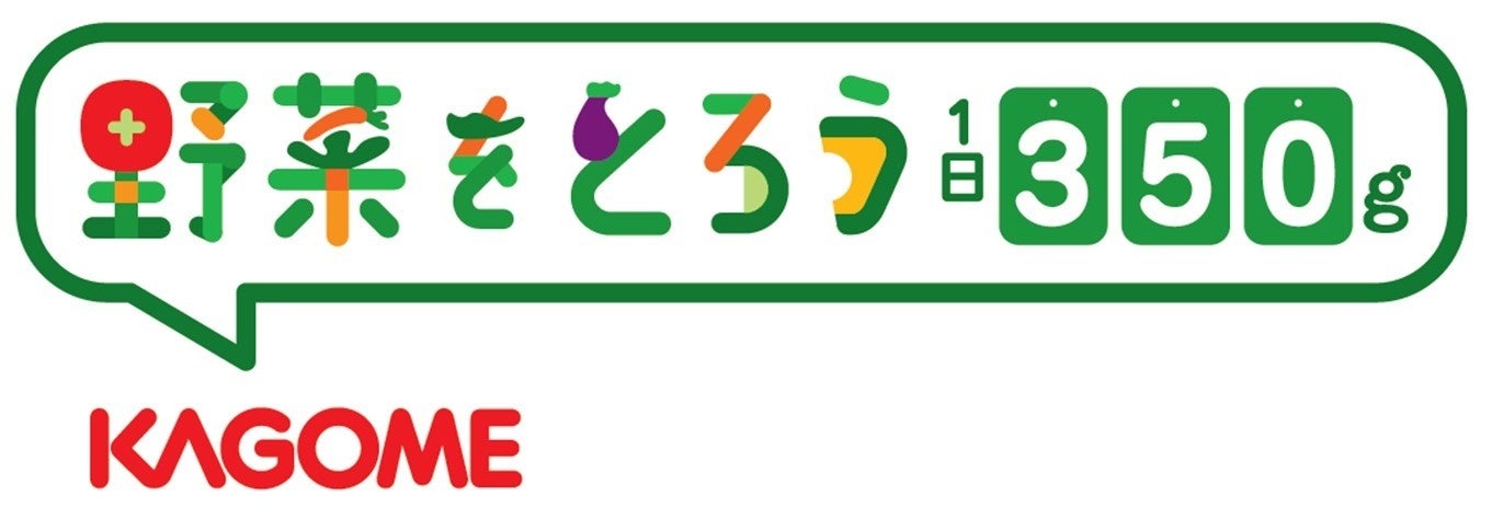 野菜ソムリエがおすすめする野菜のおいしいお店 DEGI-VEGE （デジベジ）＞野菜ソムリエが厳選するサラダ専門店