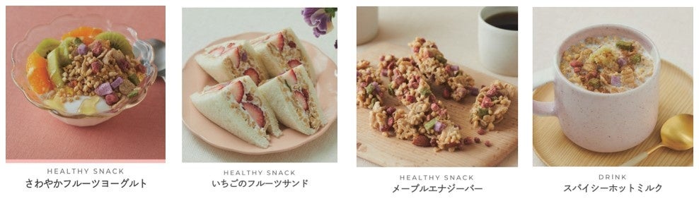 料理写真はイメージです