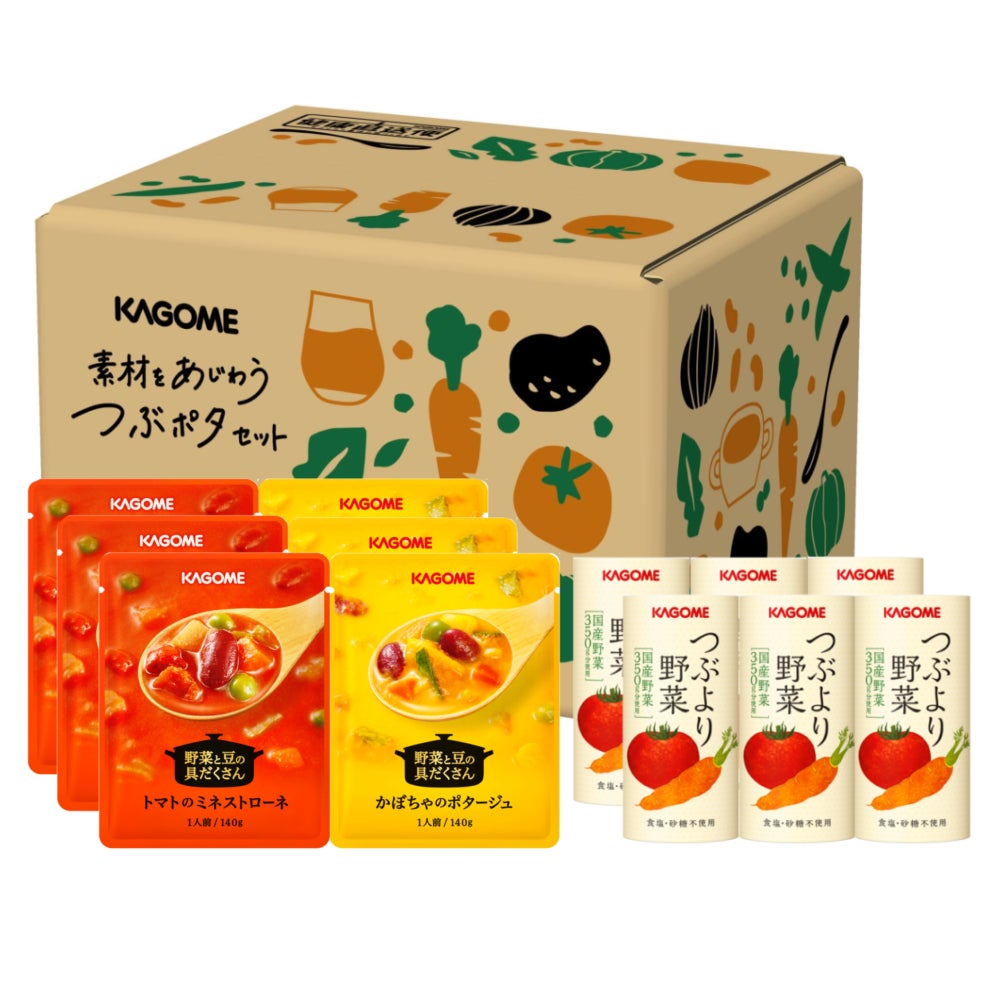 つぶより野菜」と「野菜と豆の具だくさんポタージュ」を詰め合わせ通販 つぶより野菜」と「野菜と豆の具だくさんポタージュ」を詰め合わせ通販
