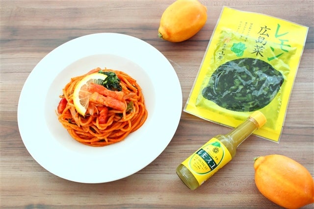 メニュー例① 広島菜ポリタン～レモン広島菜～