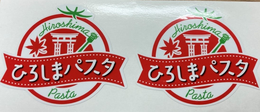 「ひろしまパスタ」ステッカー