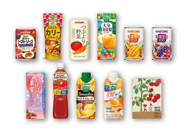 株主優待制度でお届けする カゴメ商品の例