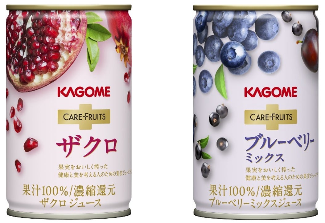 健康でキレイな毎日を“おいしい果実”で応援する通販限定品「ケア 健康でキレイな毎日を“おいしい果実”で応援する通販限定品「ケア