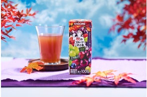 野菜生活100』ブランドより、北海道産の旬のにんじんを使用した