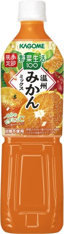 🍊激ウマ確定!野菜生活100温州みかんミックス新登場✨