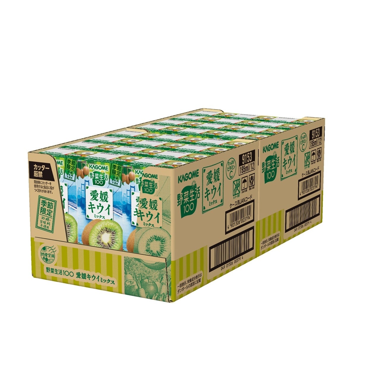 野菜生活100愛媛キウイミックス_24本入りケース