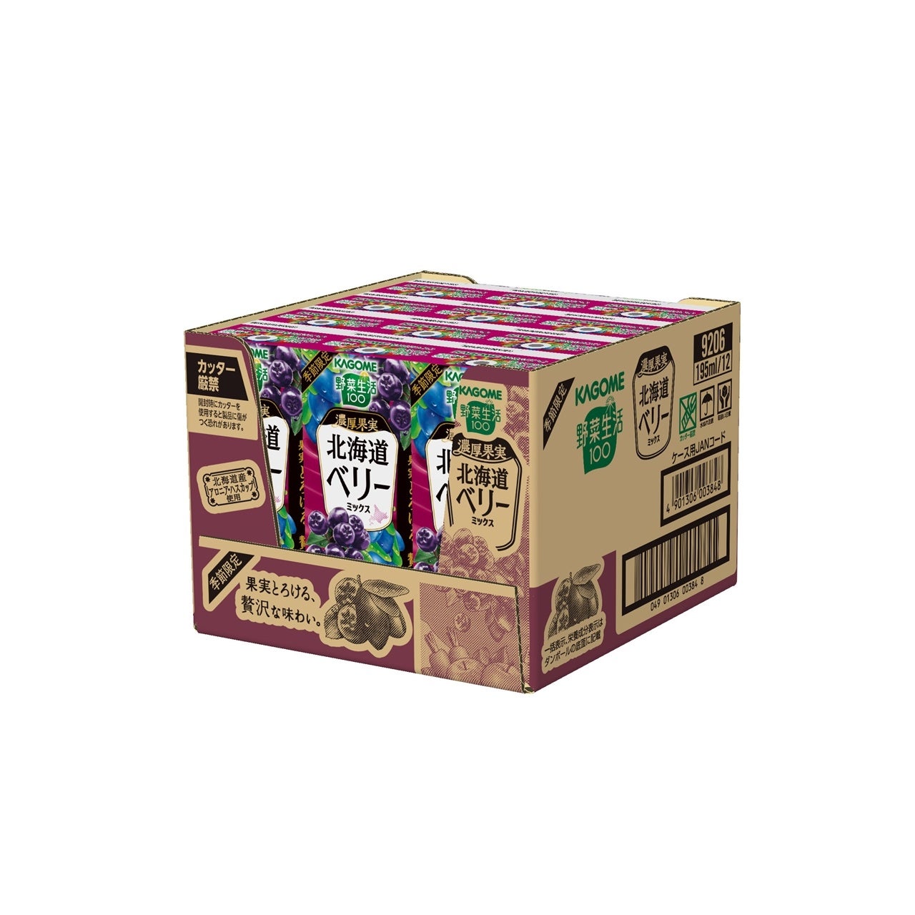 野菜生活100濃厚果実北海道ベリーミックス_12本入りケース