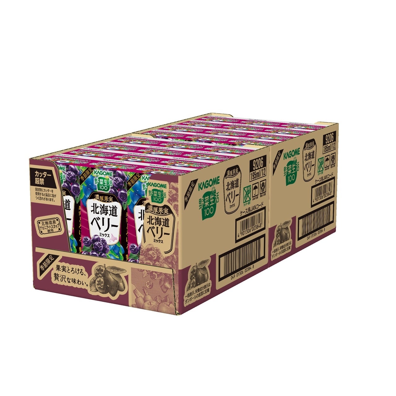 野菜生活100濃厚果実北海道ベリーミックス_24本入りケース