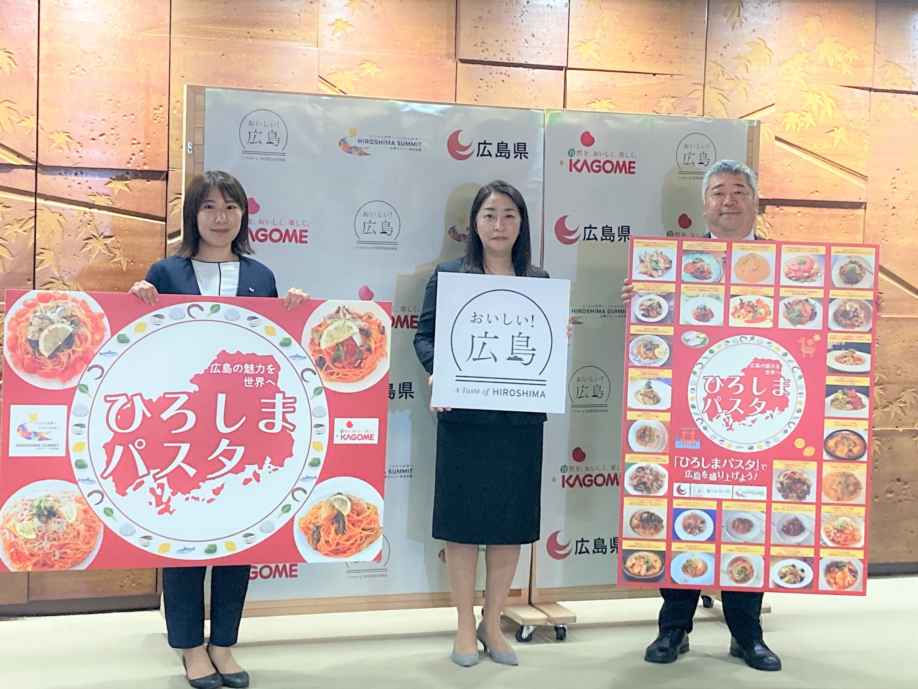 右からカゴメ株式会社 中四国支店 支店長　簗田 衛、広島県副知事 玉井 優子副知事、カゴメ株式会社 中四国支店　営業推進課　フードプランナー　松本 海保