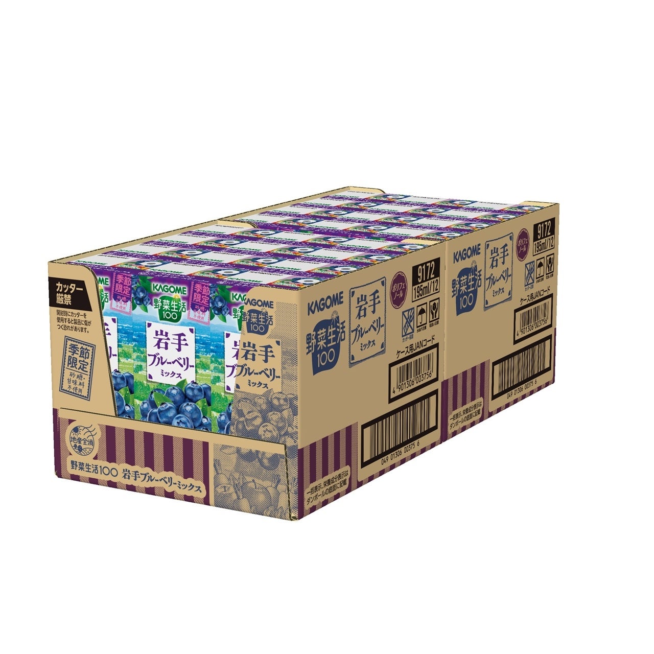 野菜生活100岩手ブルーベリーミックス24本入りケース