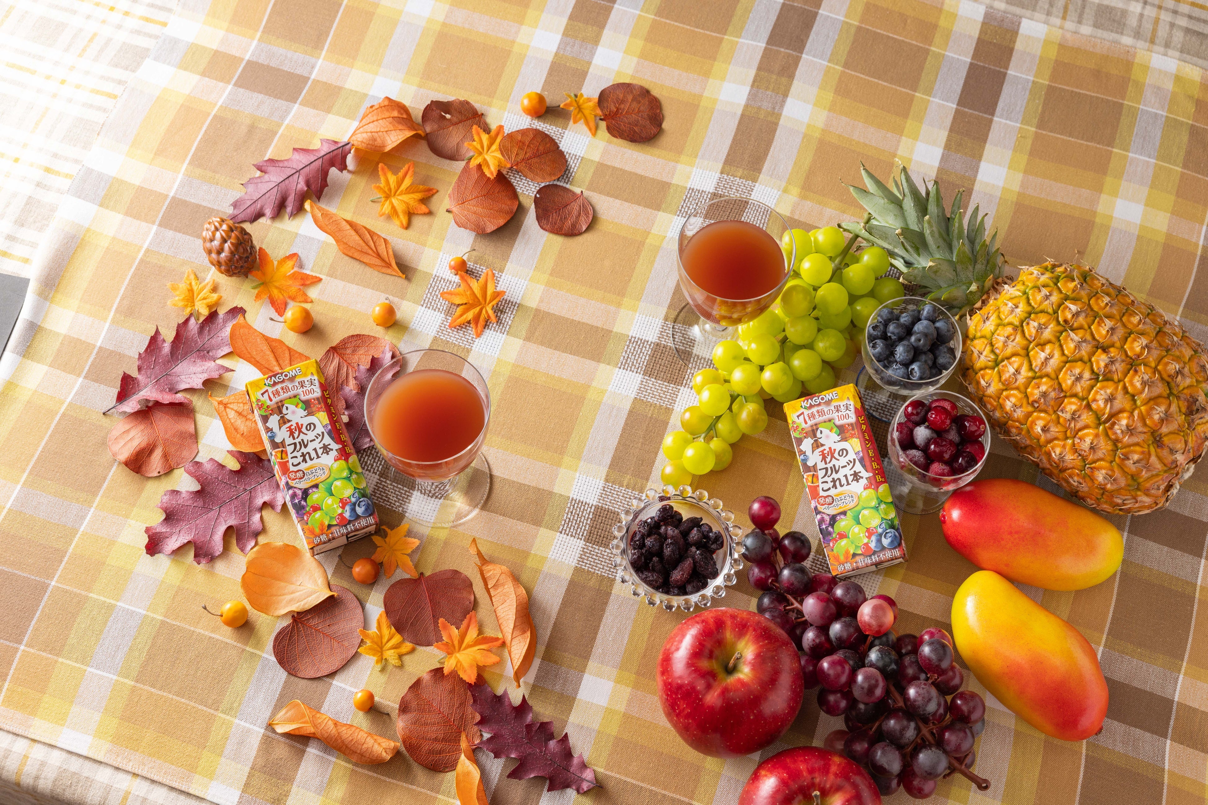 グラスカットイメージ