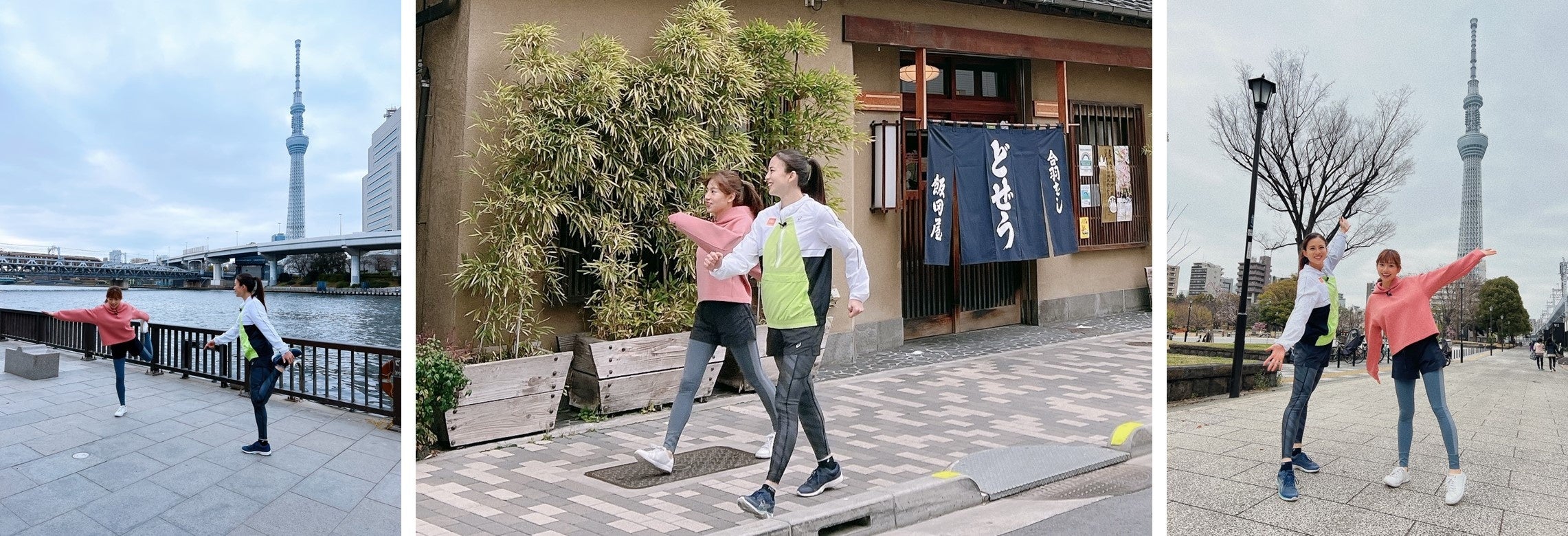 左：宮崎紗衣（ティップネス）右：後藤楽々