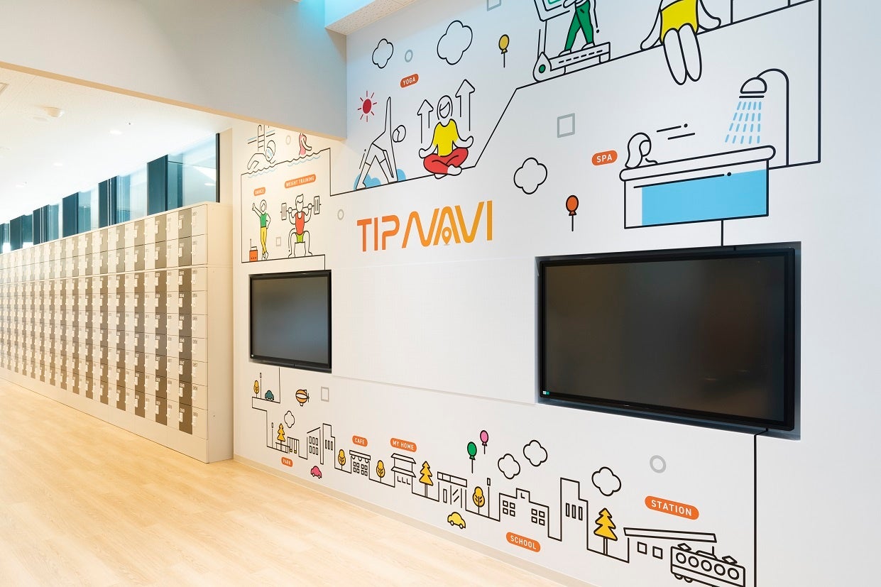 各所に設置された端末で利用者の 「知りたい」を徹底サポート。『TIP NAVI』