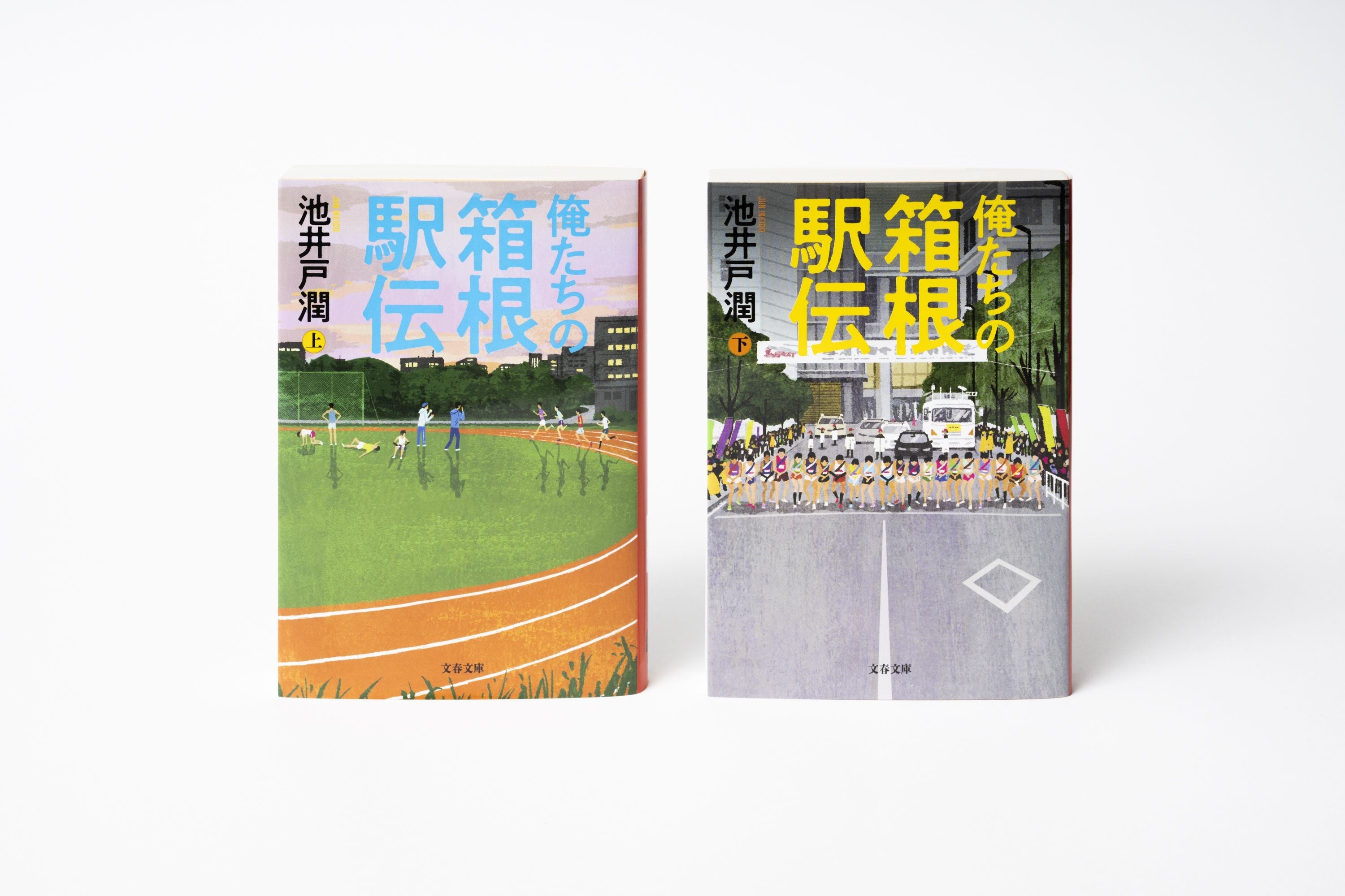 日本テレビ系ドラマ『俺たちの箱根駅伝』放送開始にあわせ、ティップネス6店舗にて原作小説の文庫サイン本を数量限定で販売