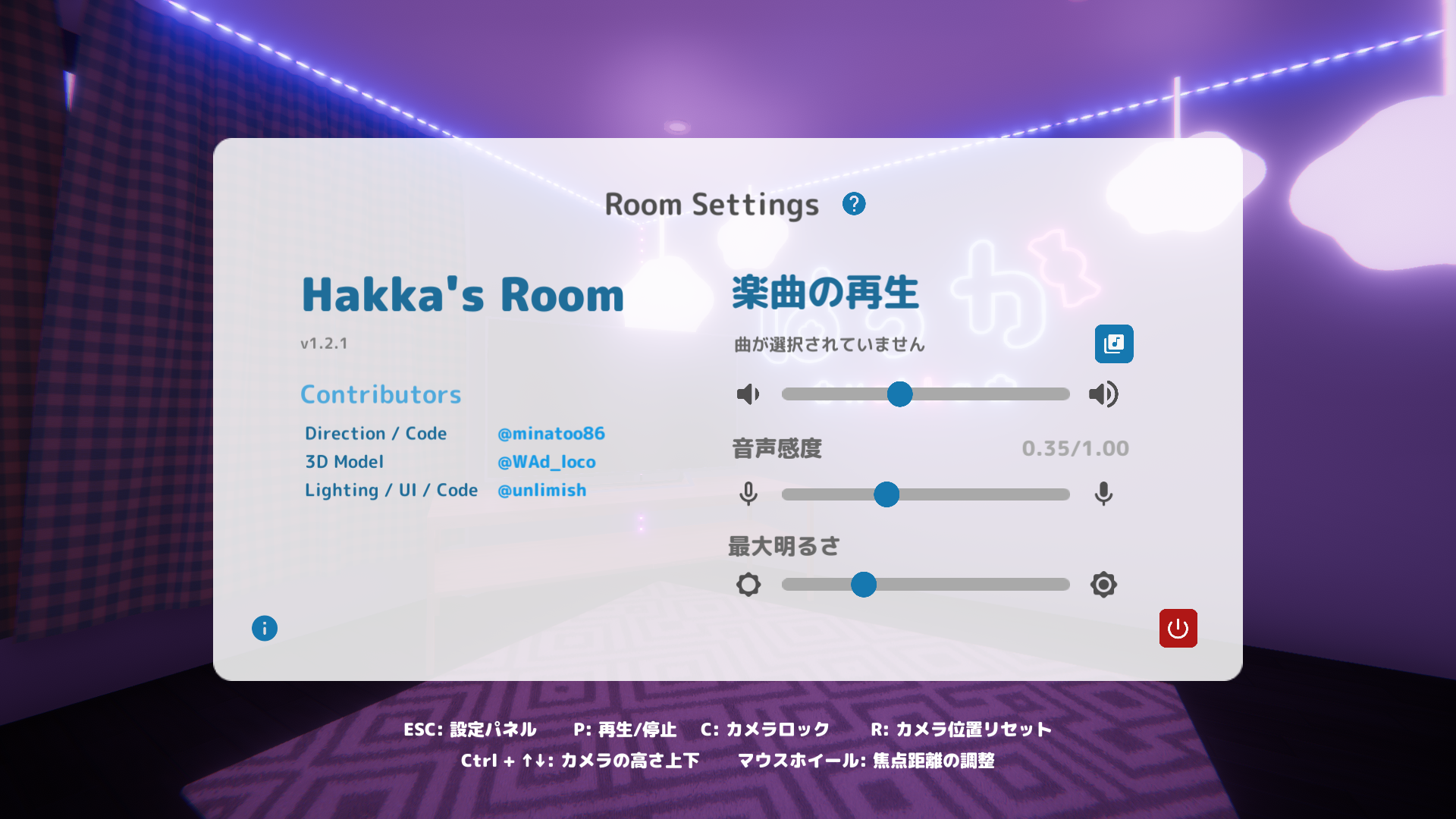 画面は開発中のものです。リリース版とは異なる場合があります。