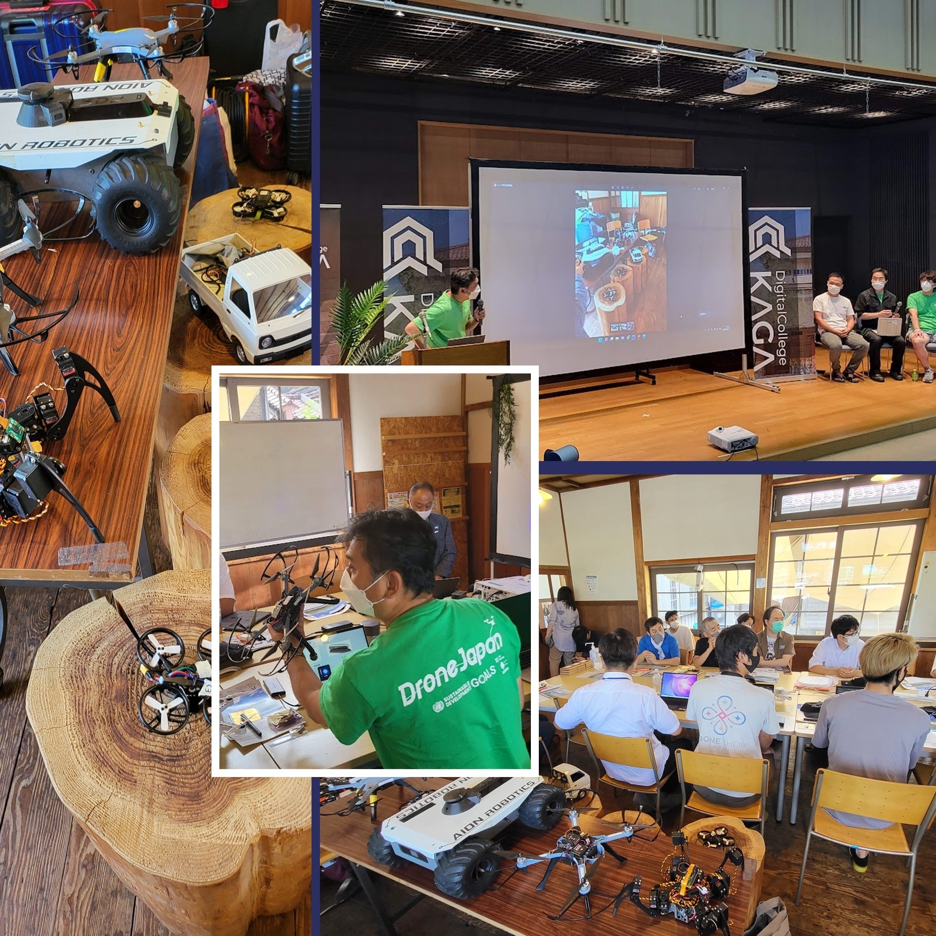 エンジニア養成講習