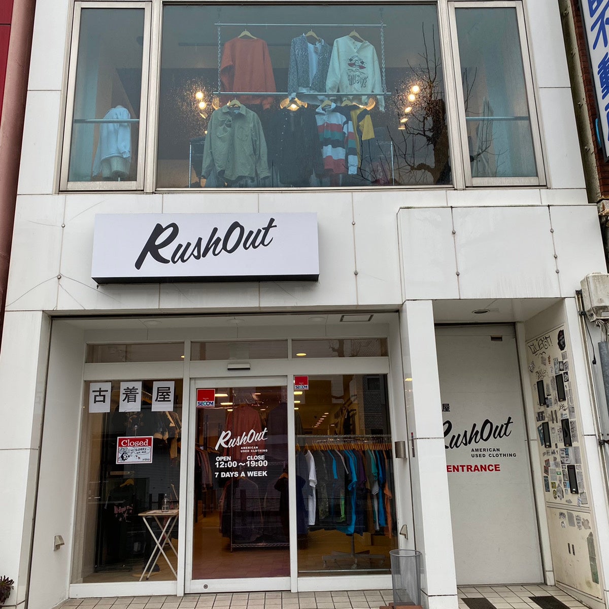 本物のアメリカ古着がお手頃価格で買える 愛知県 岡崎に古着屋 Rushout の新店舗がopen Ssy株式会社のプレスリリース 本物のアメリカ古着がお手頃価格で買える 愛知県 岡崎に古着屋 Rushout の新店舗がopen Ssy株式会社のプレスリリース