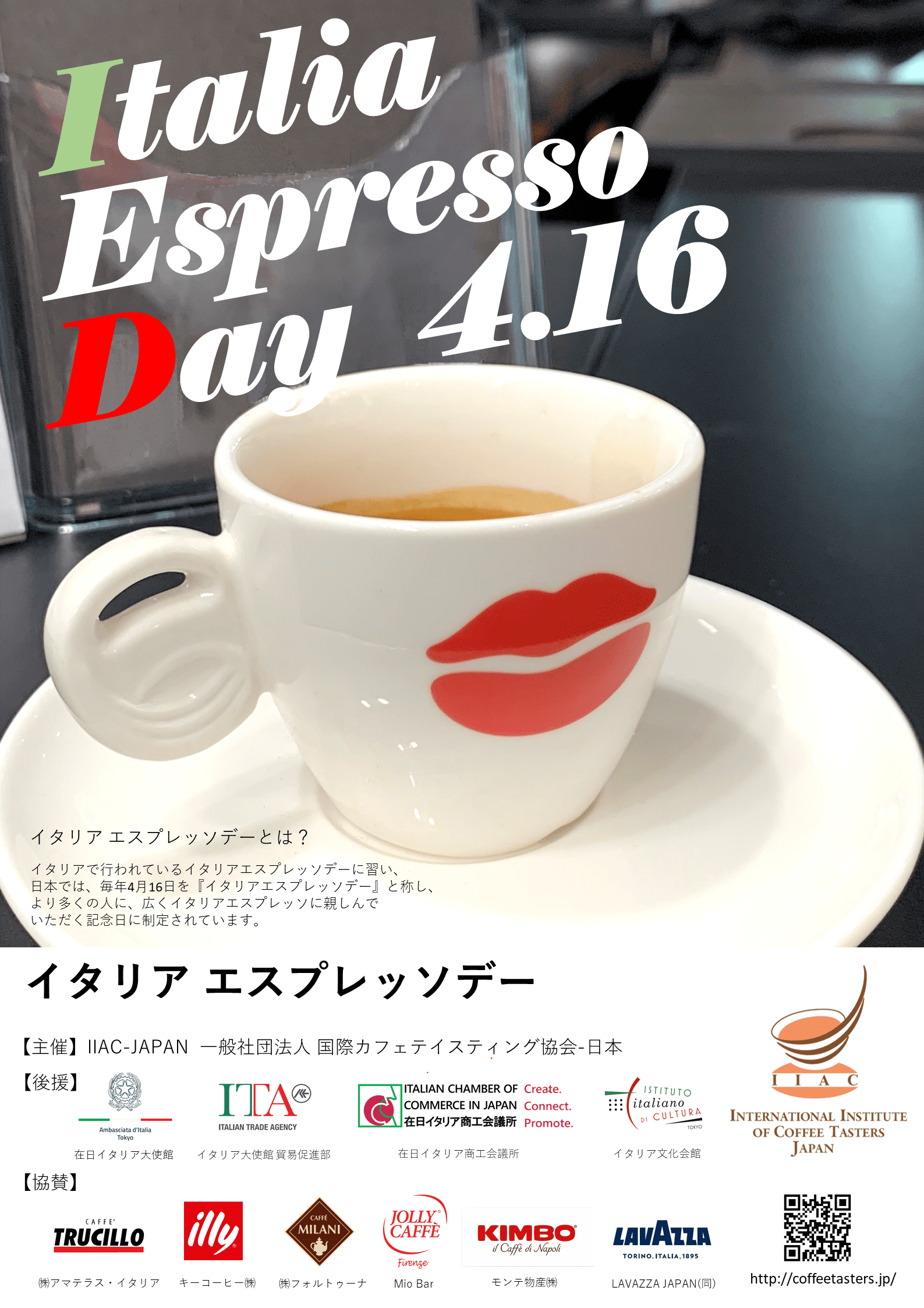 【中古】 エスプレッソ・その味と香り 新装版/いなほ書房/国際コーヒー・テイスターズ協会 エスプレッソ・その味と香り 新装版/いなほ書房/国際コーヒー