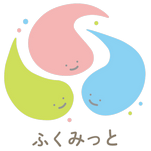 ふくみっと