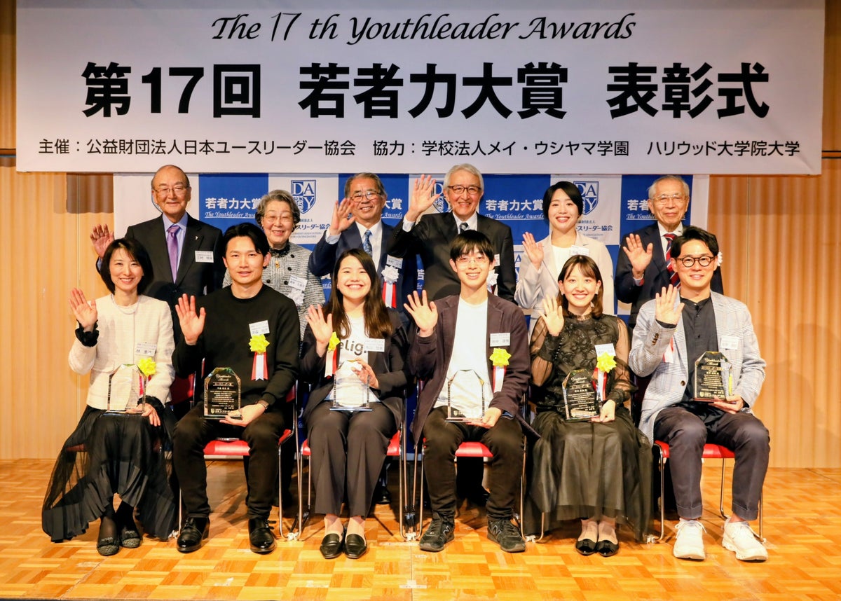 第17回若者力大賞 受賞者・審査員の集合写真
