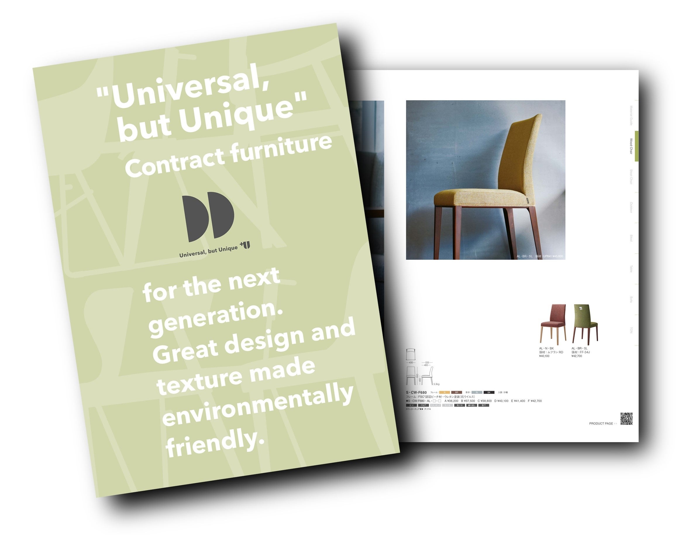 D&D（ディーディー）カタログ