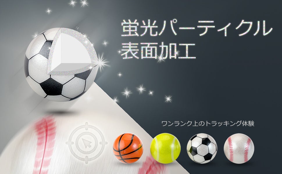 ドイツのコンピュータ周辺機器メーカー・ペリックスが交換用トラック